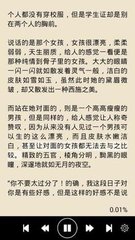 威尼斯下载APP官网